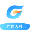 广西数智人社app(广西人社) v1.31.26