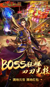 乱煮江湖(正版新传奇)