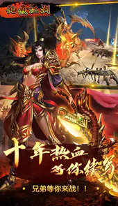 乱煮江湖(正版新传奇)