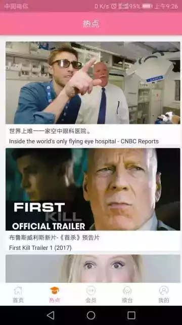 全民英语手机版