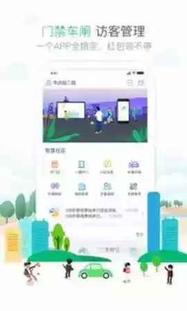 1号社区官方