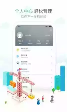 1号社区官方