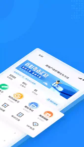 房地产估价师考试聚题库