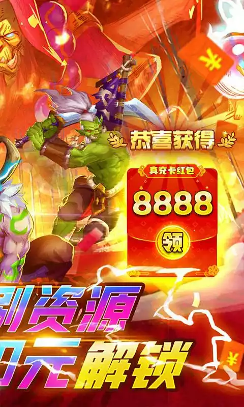 风暴奇兵(GM无限刷抽)