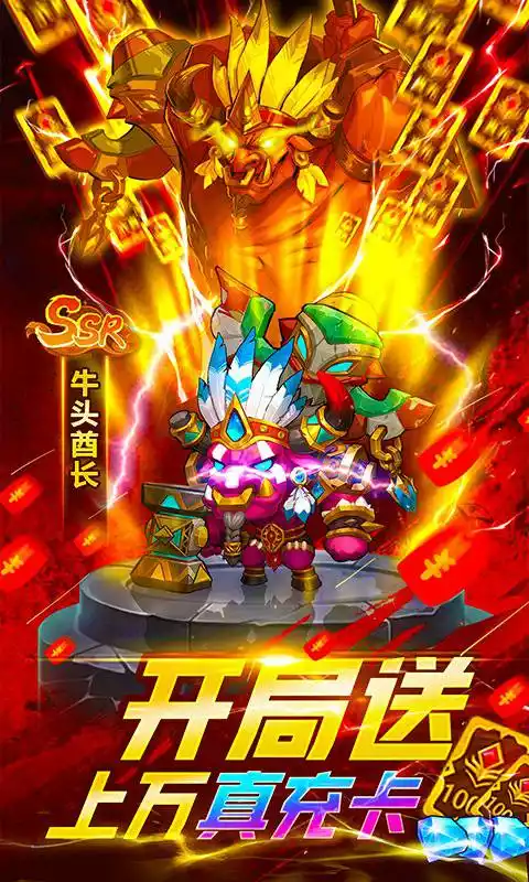 风暴奇兵(GM无限刷抽)