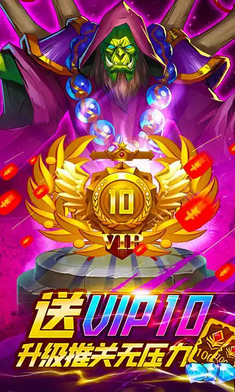 风暴奇兵(GM无限刷抽)