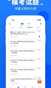 河北省高考查分