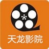 天龙影院手机官网 2.7