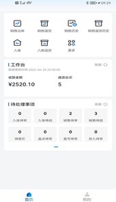 拓客王app