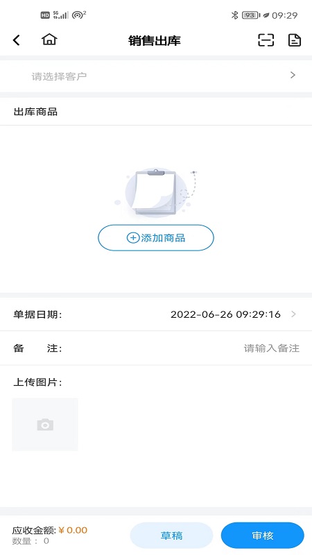 拓客王app