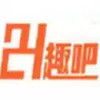 24趣吧 2.13