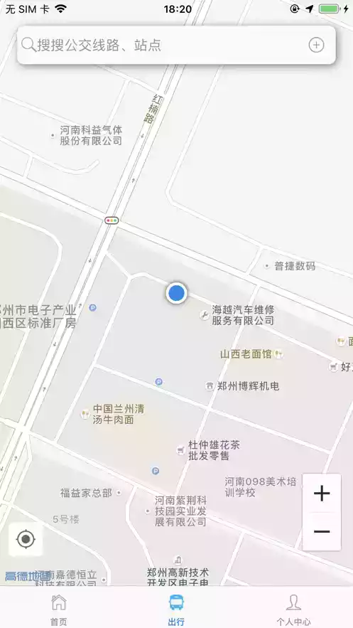 智行黔东南app