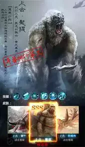 山海经2020破解版