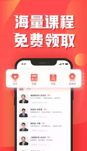 东奥会计网校中级