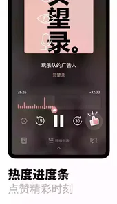 小宇宙官方版