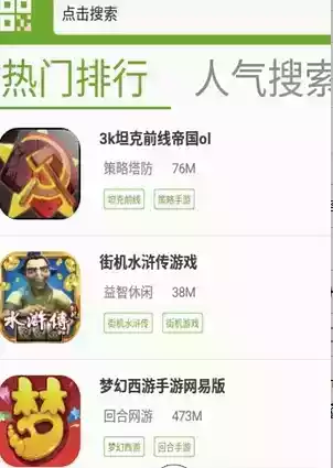 快猴网app