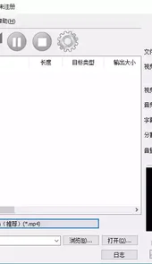 万能视频转换器
