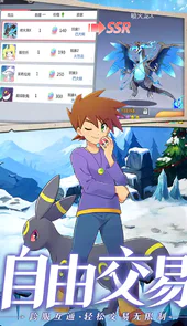口袋重制