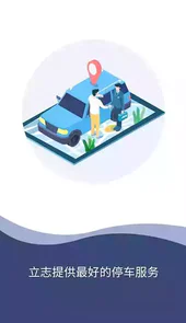 e泊车