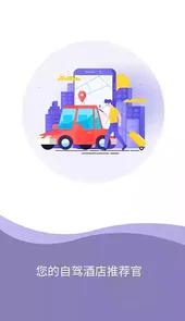 e泊车