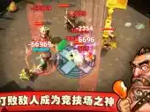斯巴达克斯3