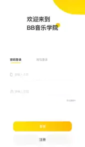 BB音乐学院官网