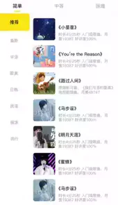 BB音乐学院官网
