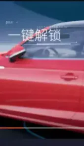 手机车钥匙app