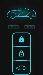 手机车钥匙app