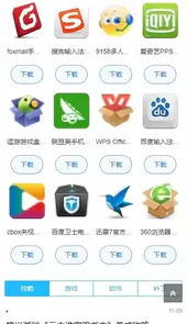 快猴单机游戏