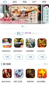 快猴单机游戏