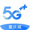 重庆移动网上营业厅最新 1.15
