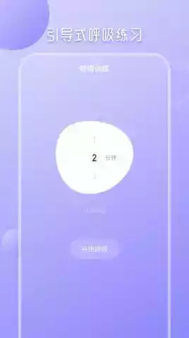 心理测试分析手机版