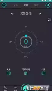 分动免费版