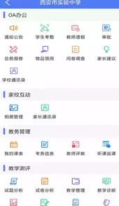 博乐学云阅卷教师平台登录