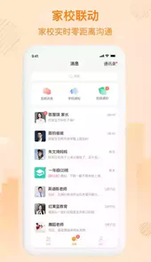 中企云
