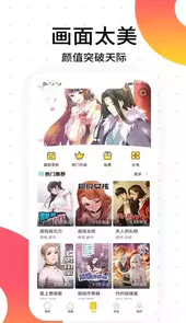 笨狗漫画网app