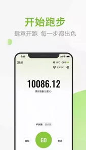 第一赛道手机版