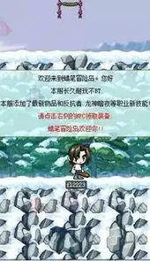 冒险岛079