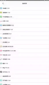 魔法空间app