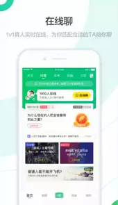 百度更懂中文