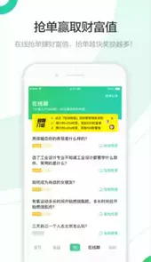 百度更懂中文