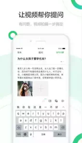 百度更懂中文