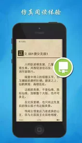 魔爪小说手机版