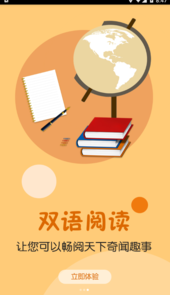 新东方微课堂app