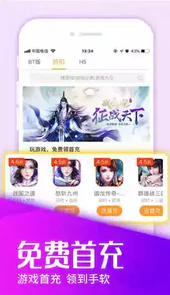 变态手游平台官网