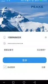 易卡通