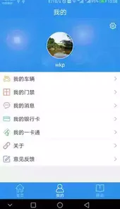 易卡通