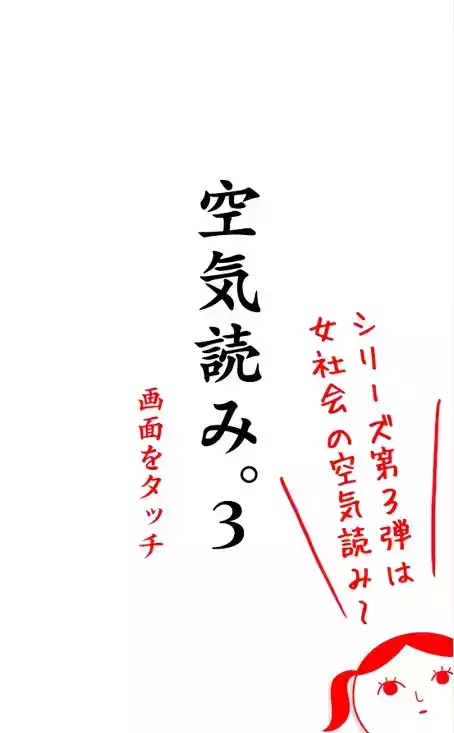 阅读空气3扑家汉化