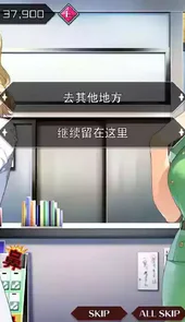 同级生手游版